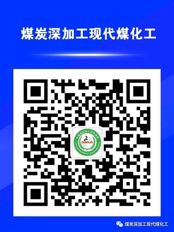 關于召開“2020中國蘭炭産業大會”暨“全國蘭炭交易會”的預通知